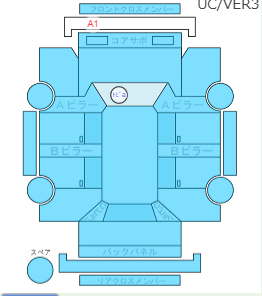 Body condition diagram (damage marks, Japanese labels)