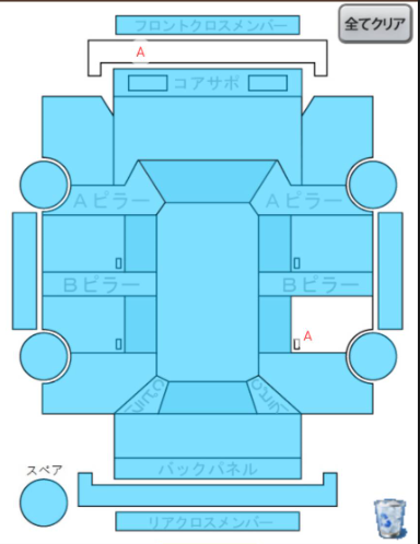 Body condition diagram (damage marks, Japanese labels)