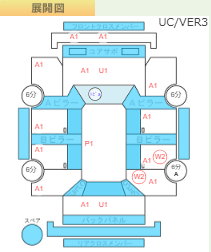 Body condition diagram (damage marks, Japanese labels)