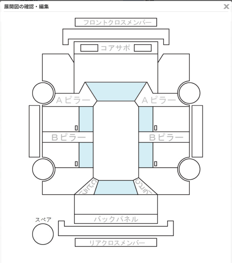 Body condition diagram (damage marks, Japanese labels)