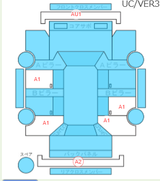 Body condition diagram (damage marks, Japanese labels)