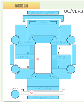 Body condition diagram (damage marks, Japanese labels)