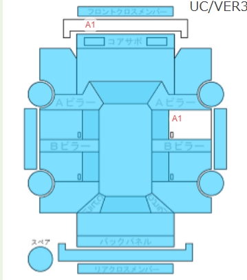 Body condition diagram (damage marks, Japanese labels)