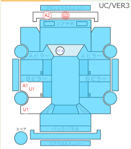 Body condition diagram (damage marks, Japanese labels)