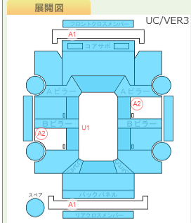 Body condition diagram (damage marks, Japanese labels)