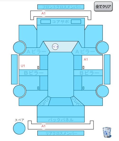 Body condition diagram (damage marks, Japanese labels)
