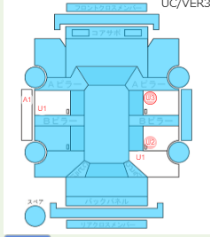 Body condition diagram (damage marks, Japanese labels)