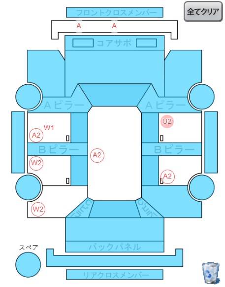 Body condition diagram (damage marks, Japanese labels)