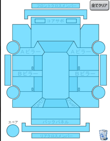 Body condition diagram (damage marks, Japanese labels)