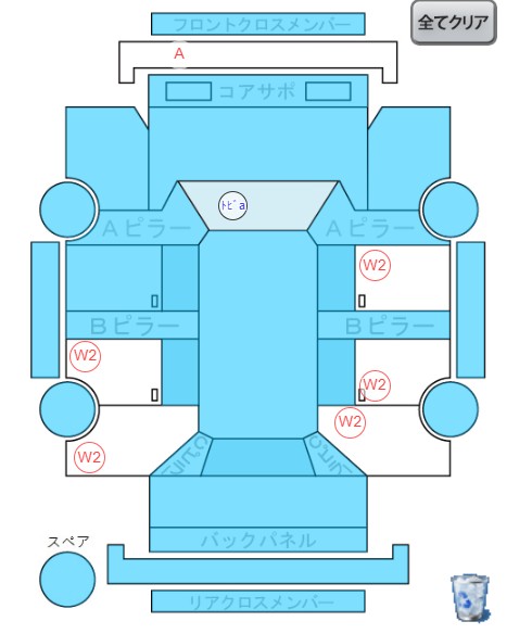 Body condition diagram (damage marks, Japanese labels)