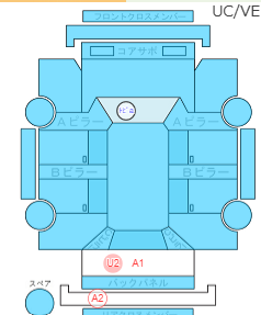 Body condition diagram (damage marks, Japanese labels)