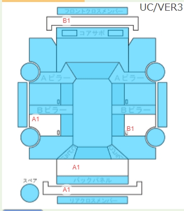 Body condition diagram (damage marks, Japanese labels)