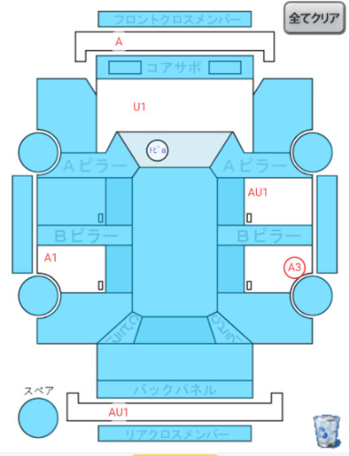 Body condition diagram (damage marks, Japanese labels)