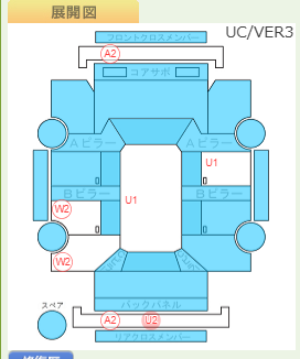 Body condition diagram (damage marks, Japanese labels)