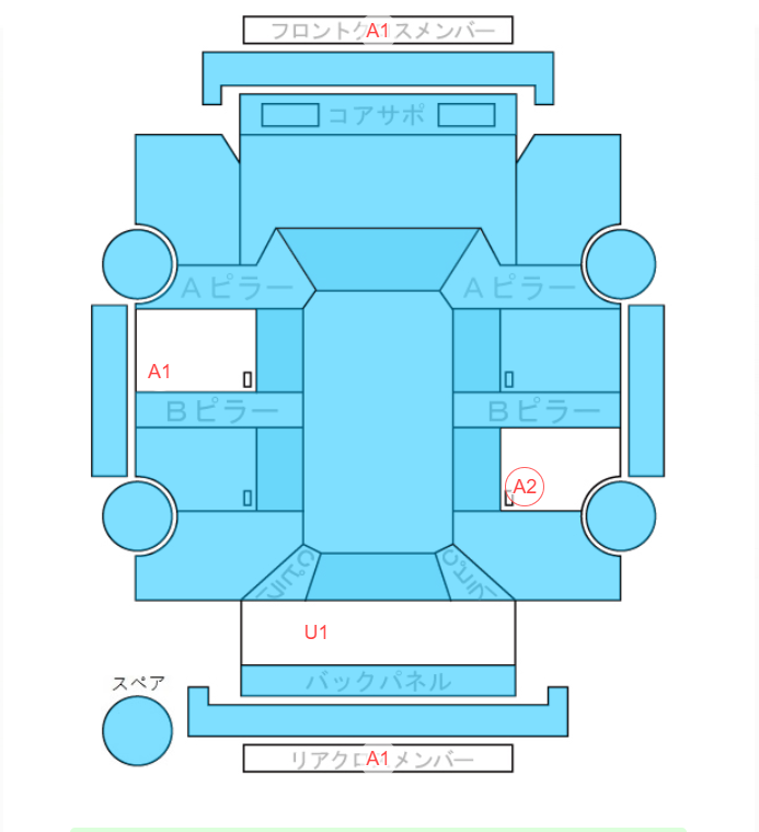 Body condition diagram (damage marks, Japanese labels)