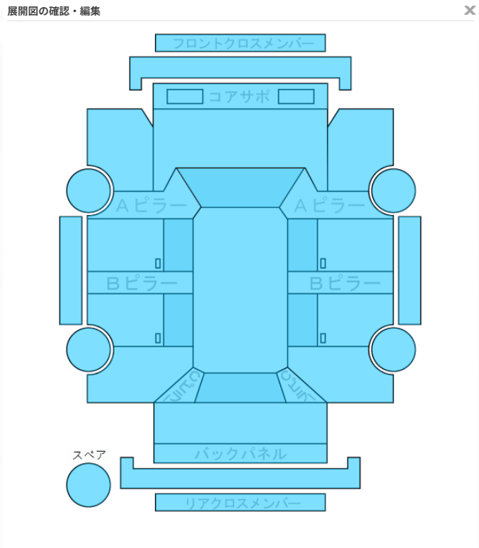Body condition diagram (damage marks, Japanese labels)