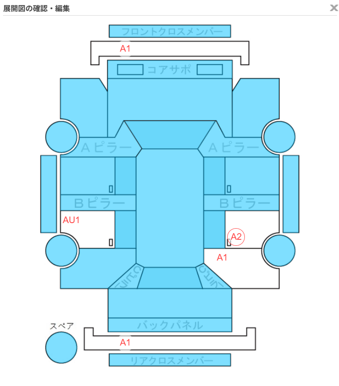 Body condition diagram (damage marks, Japanese labels)