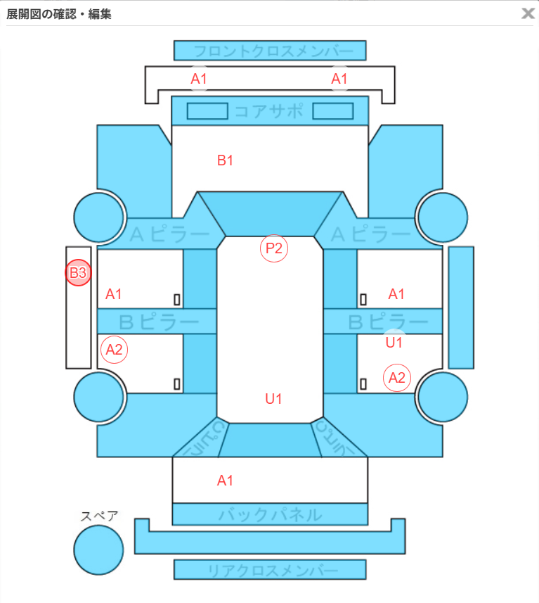 Body condition diagram (damage marks, Japanese labels)