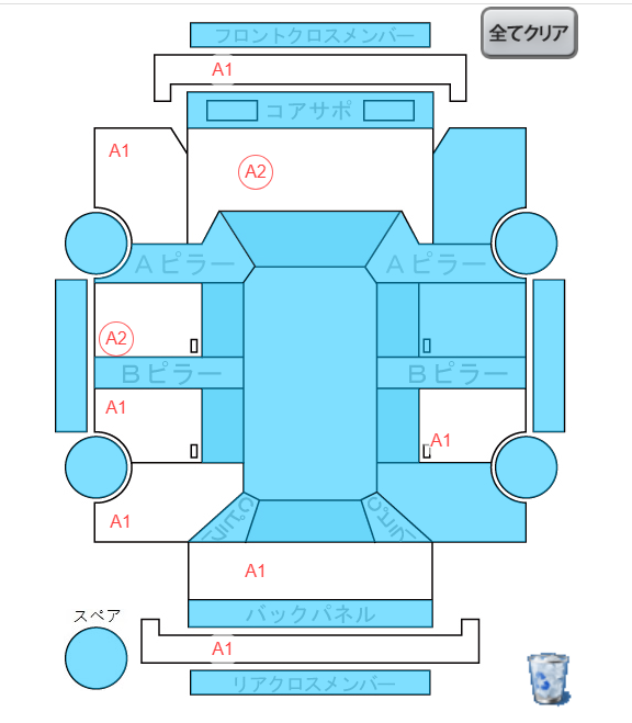 Body condition diagram (damage marks, Japanese labels)