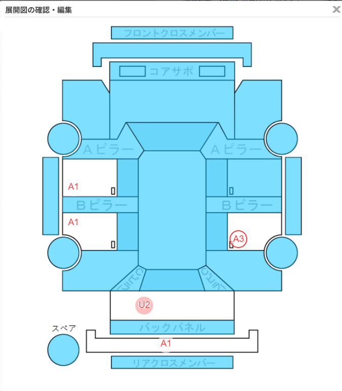 Body condition diagram (damage marks, Japanese labels)