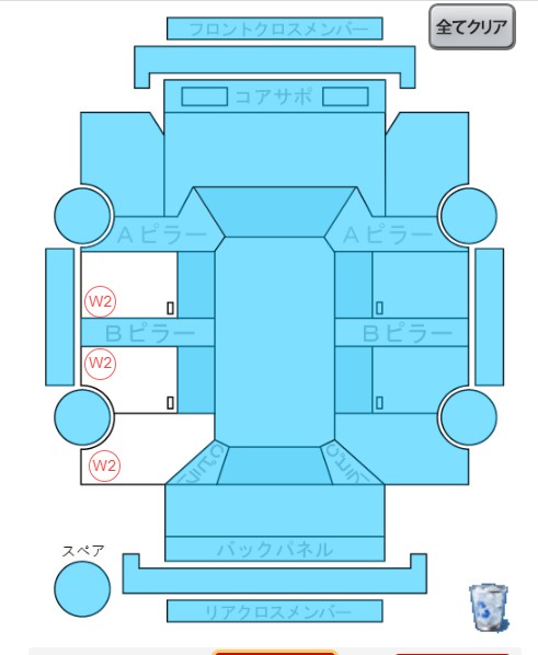 Body condition diagram (damage marks, Japanese labels)