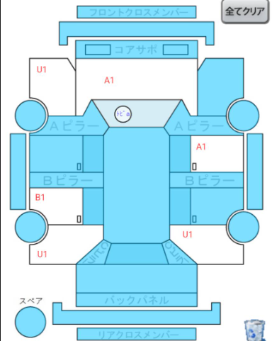 Body condition diagram (damage marks, Japanese labels)