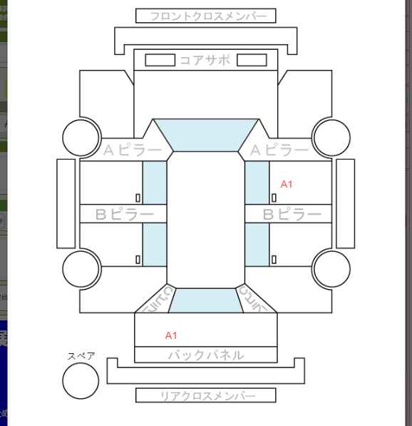 Body condition diagram (damage marks, Japanese labels)