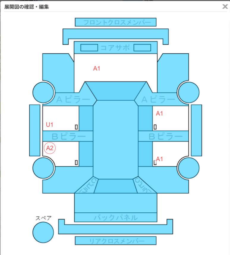Body condition diagram (damage marks, Japanese labels)
