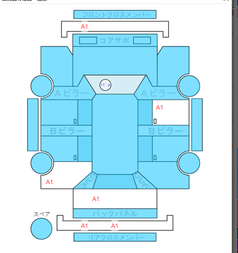 Body condition diagram (damage marks, Japanese labels)
