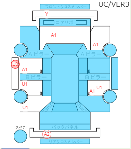 Body condition diagram (damage marks, Japanese labels)