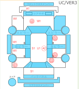 Body condition diagram (damage marks, Japanese labels)