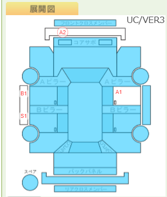 Body condition diagram (damage marks, Japanese labels)