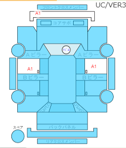 Body condition diagram (damage marks, Japanese labels)