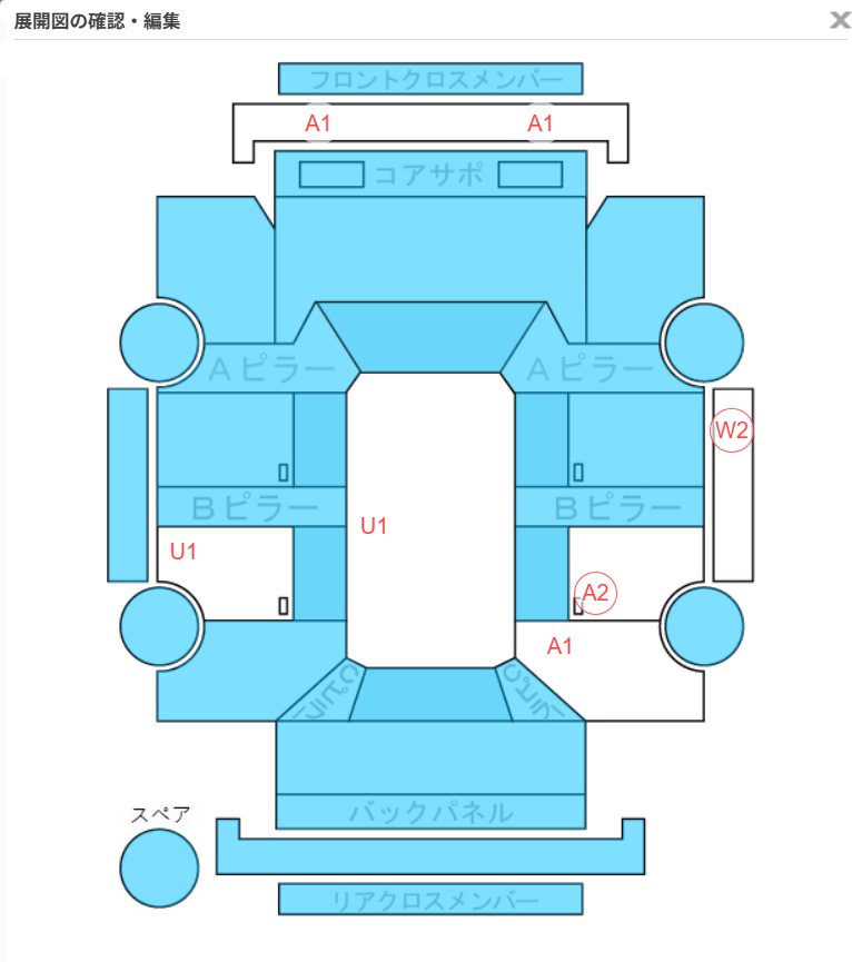 Body condition diagram (damage marks, Japanese labels)