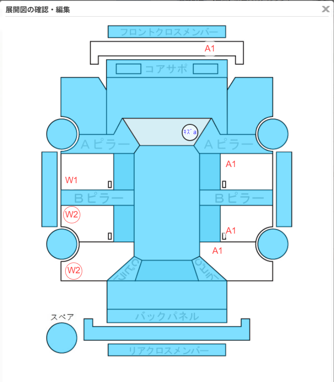Body condition diagram (damage marks, Japanese labels)