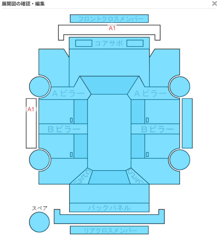 Body condition diagram (damage marks, Japanese labels)