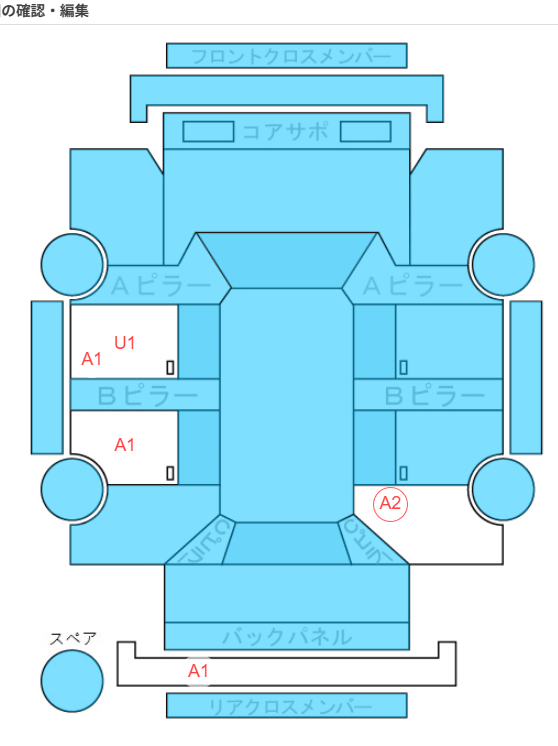 Body condition diagram (damage marks, Japanese labels)