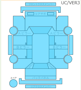Body condition diagram (damage marks, Japanese labels)