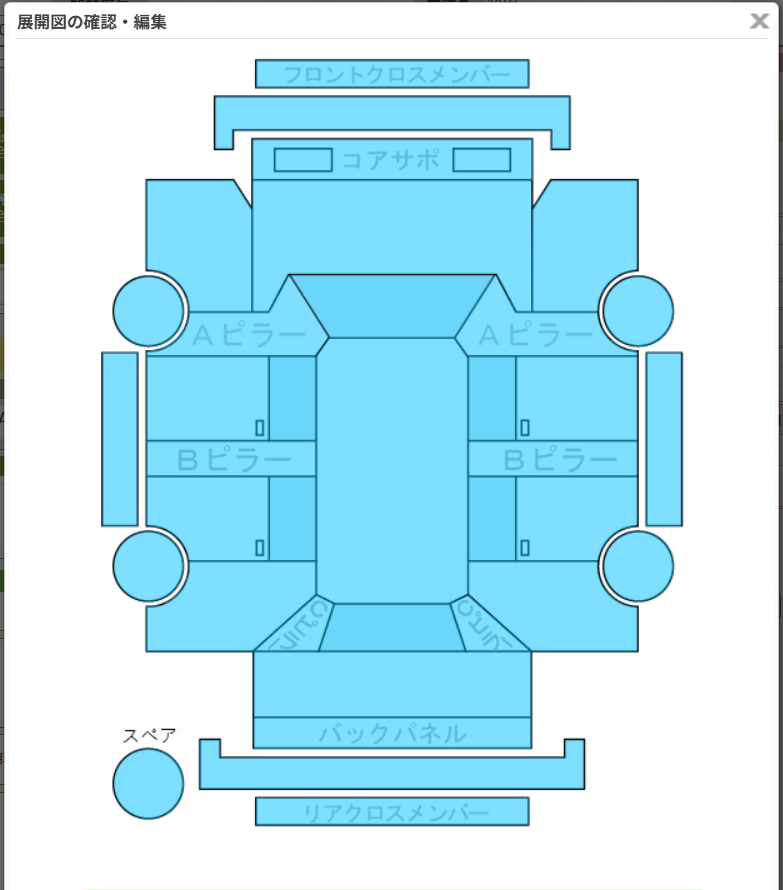 Body condition diagram (damage marks, Japanese labels)