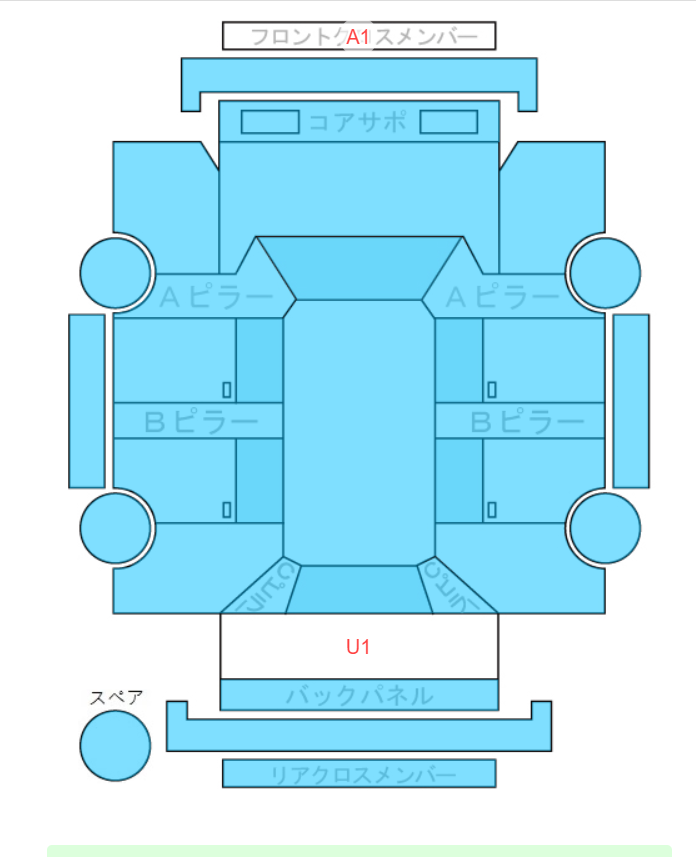 Body condition diagram (damage marks, Japanese labels)