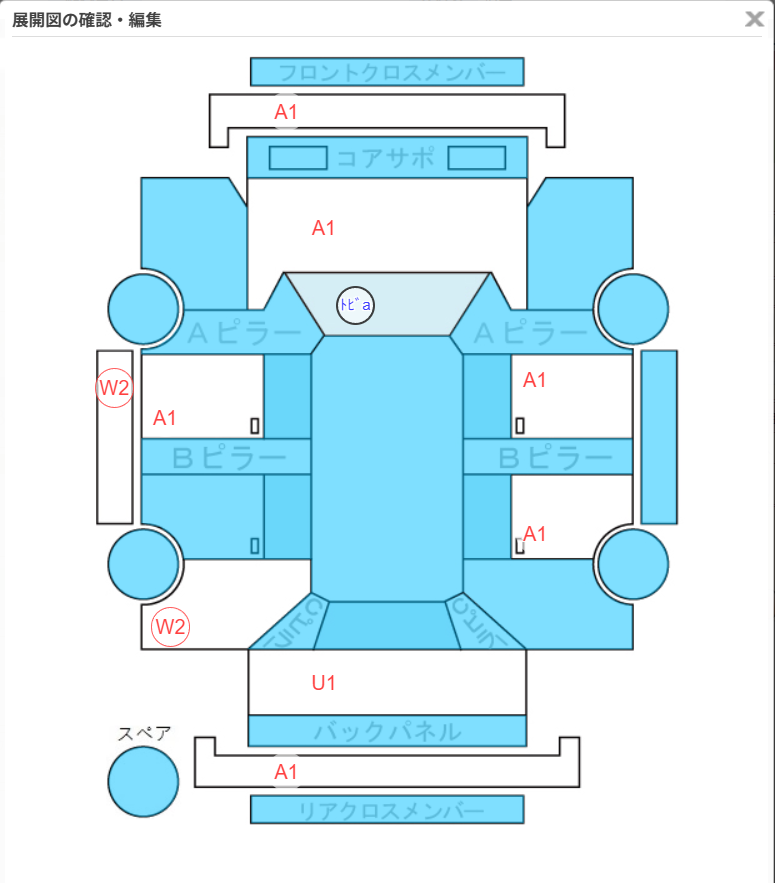 Body condition diagram (damage marks, Japanese labels)