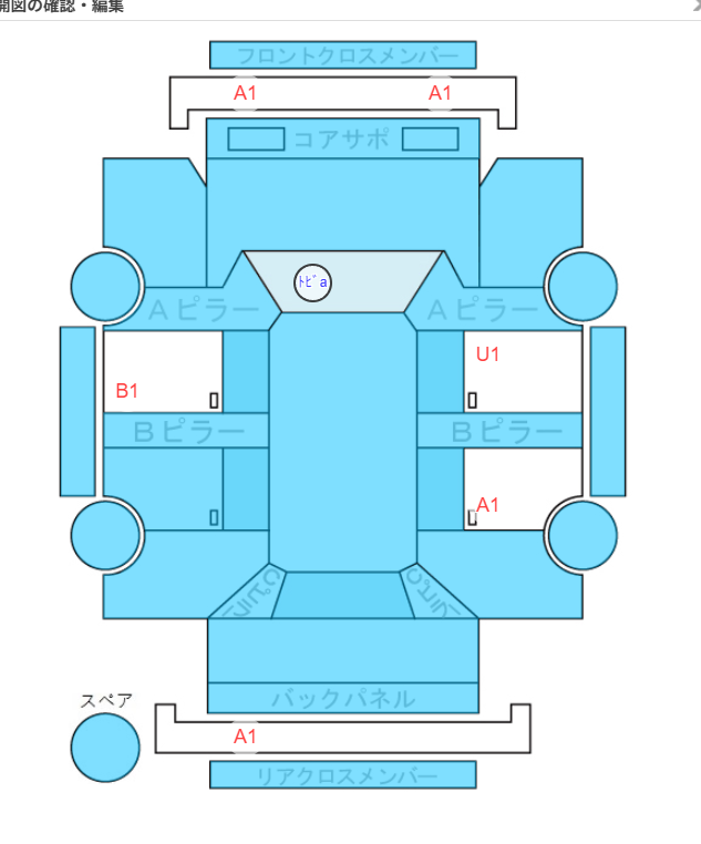 Body condition diagram (damage marks, Japanese labels)