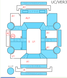 Body condition diagram (damage marks, Japanese labels)