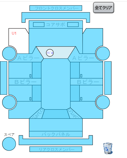 Body condition diagram (damage marks, Japanese labels)
