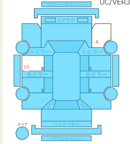 Body condition diagram (damage marks, Japanese labels)