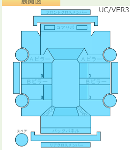 Body condition diagram (damage marks, Japanese labels)