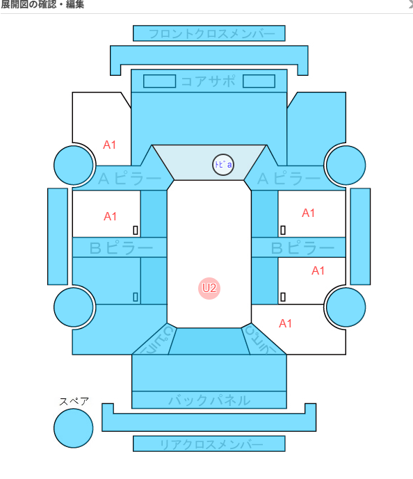Body condition diagram (damage marks, Japanese labels)