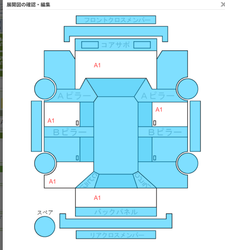Body condition diagram (damage marks, Japanese labels)