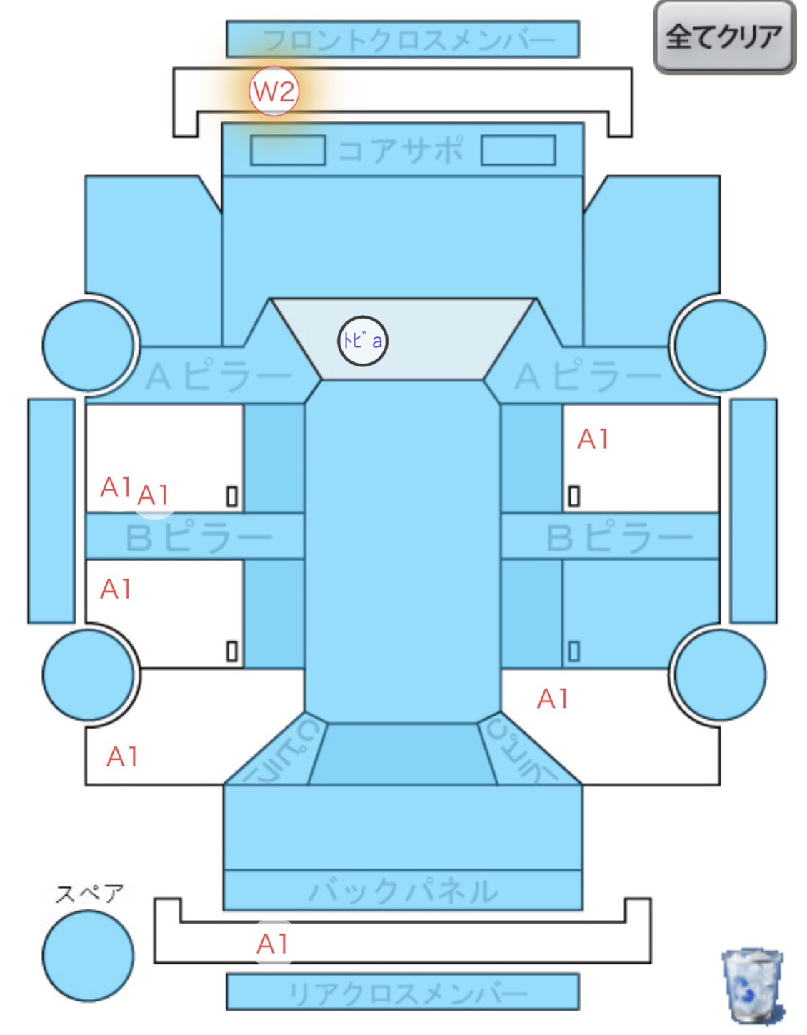 Body condition diagram (damage marks, Japanese labels)