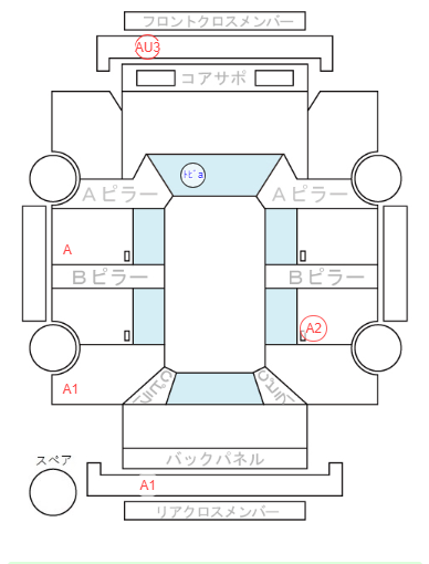 Body condition diagram (damage marks, Japanese labels)